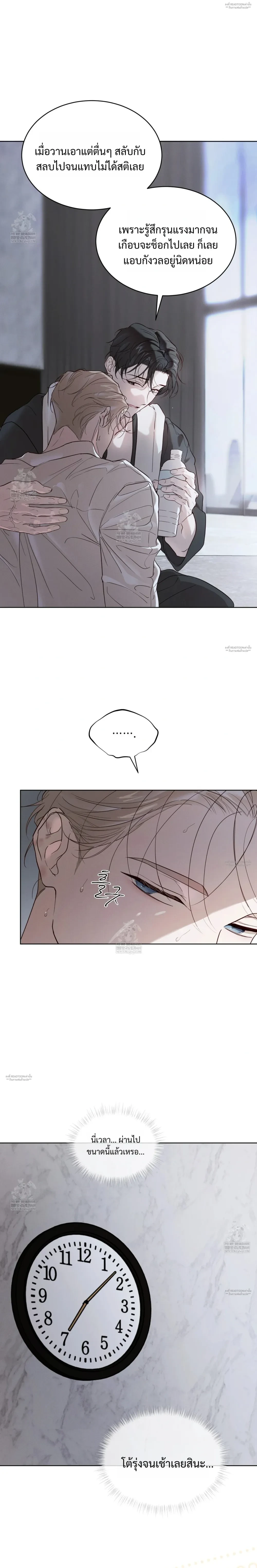 หน้า 21