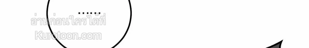 Dirty XX ตอนที่ 39 - รูปที่ 2