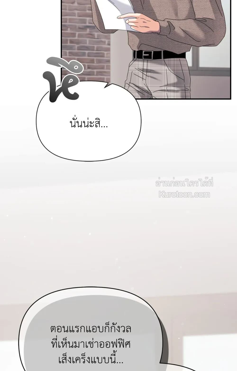 หน้า 84
