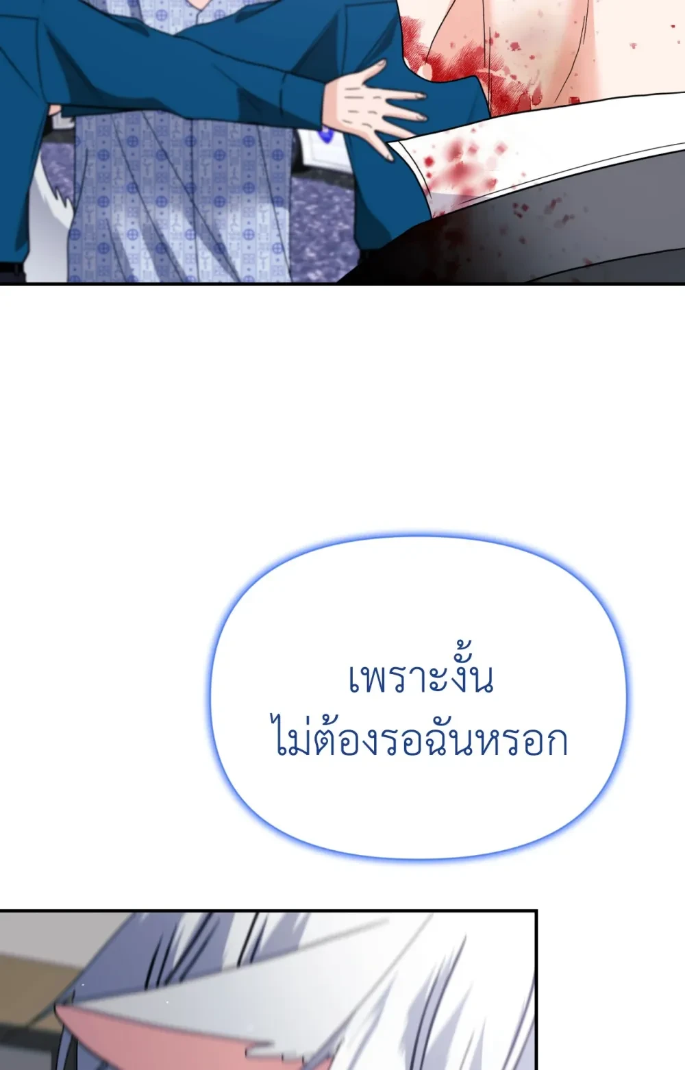 หน้า 94