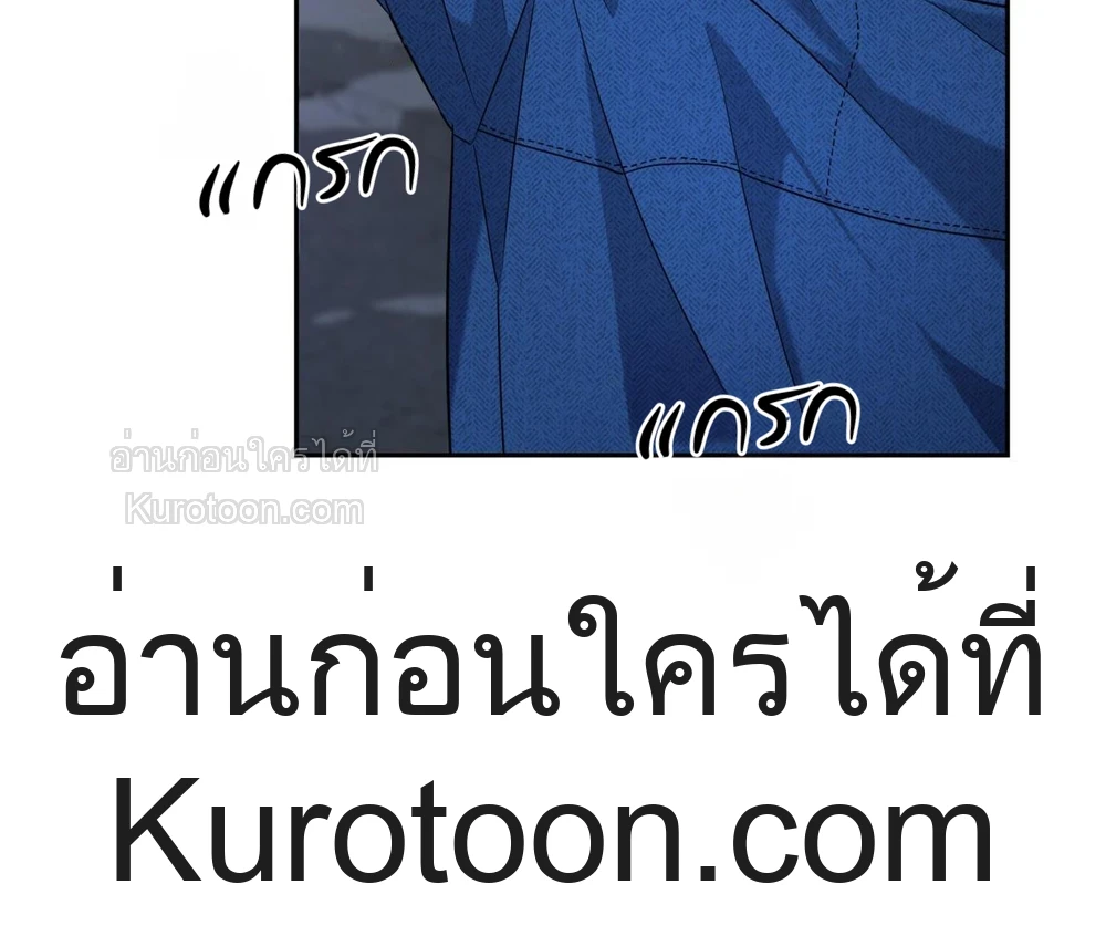 Ballboy tactics ตอนที่ 3 - รูปที่ 2