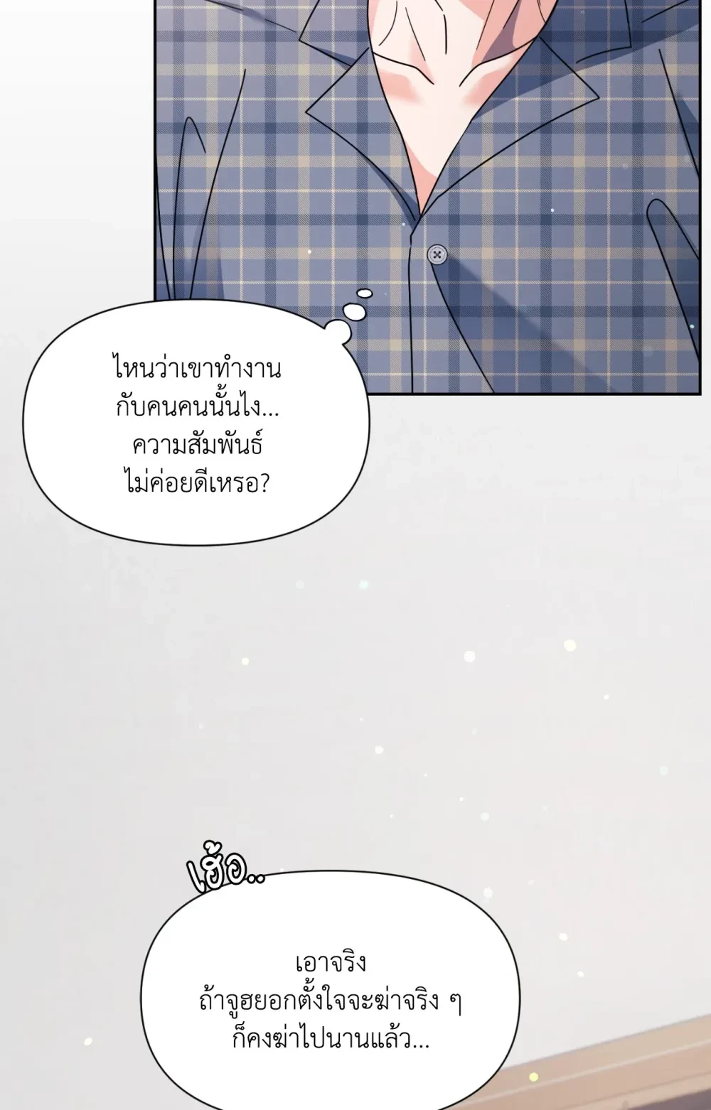 หน้า 81