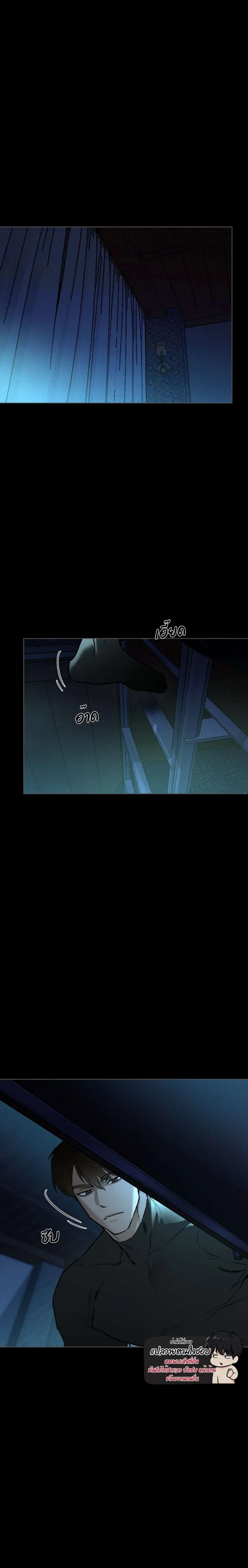 Codename : Anastasia ตอนที่ 34 - รูปที่ 1