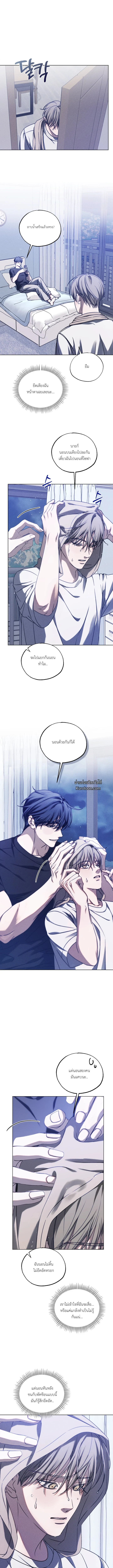 The Way to Repentance - หนทางแห่งการกลับตัว ตอนที่ 11 - รูปที่ 2