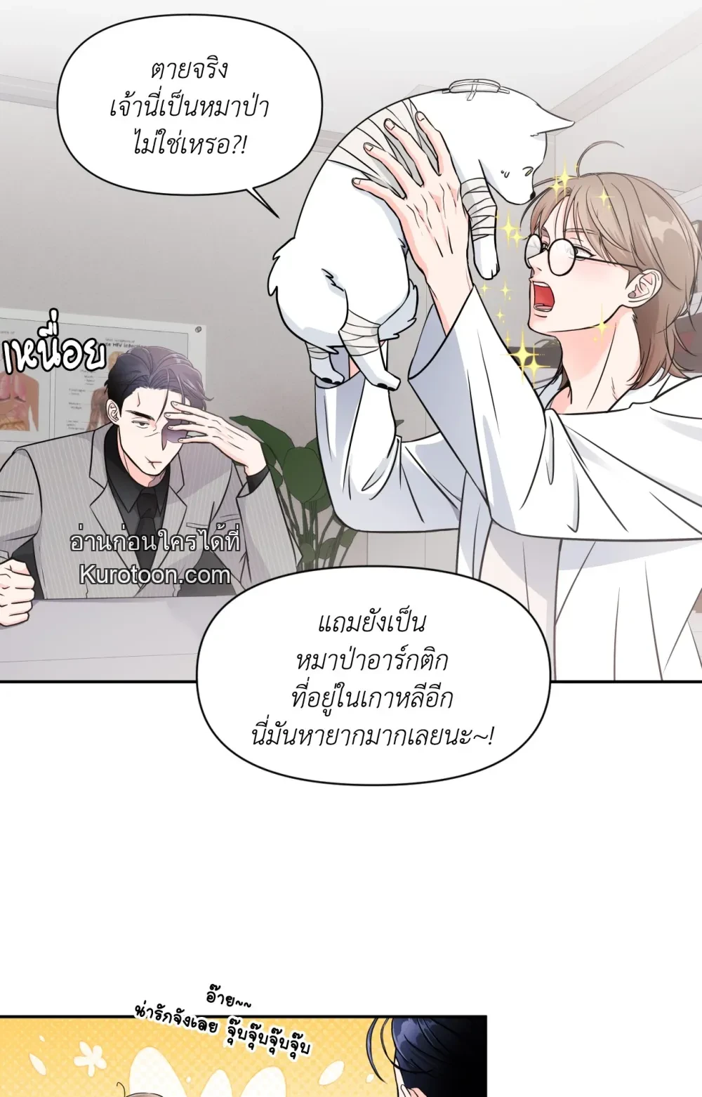 หน้า 55