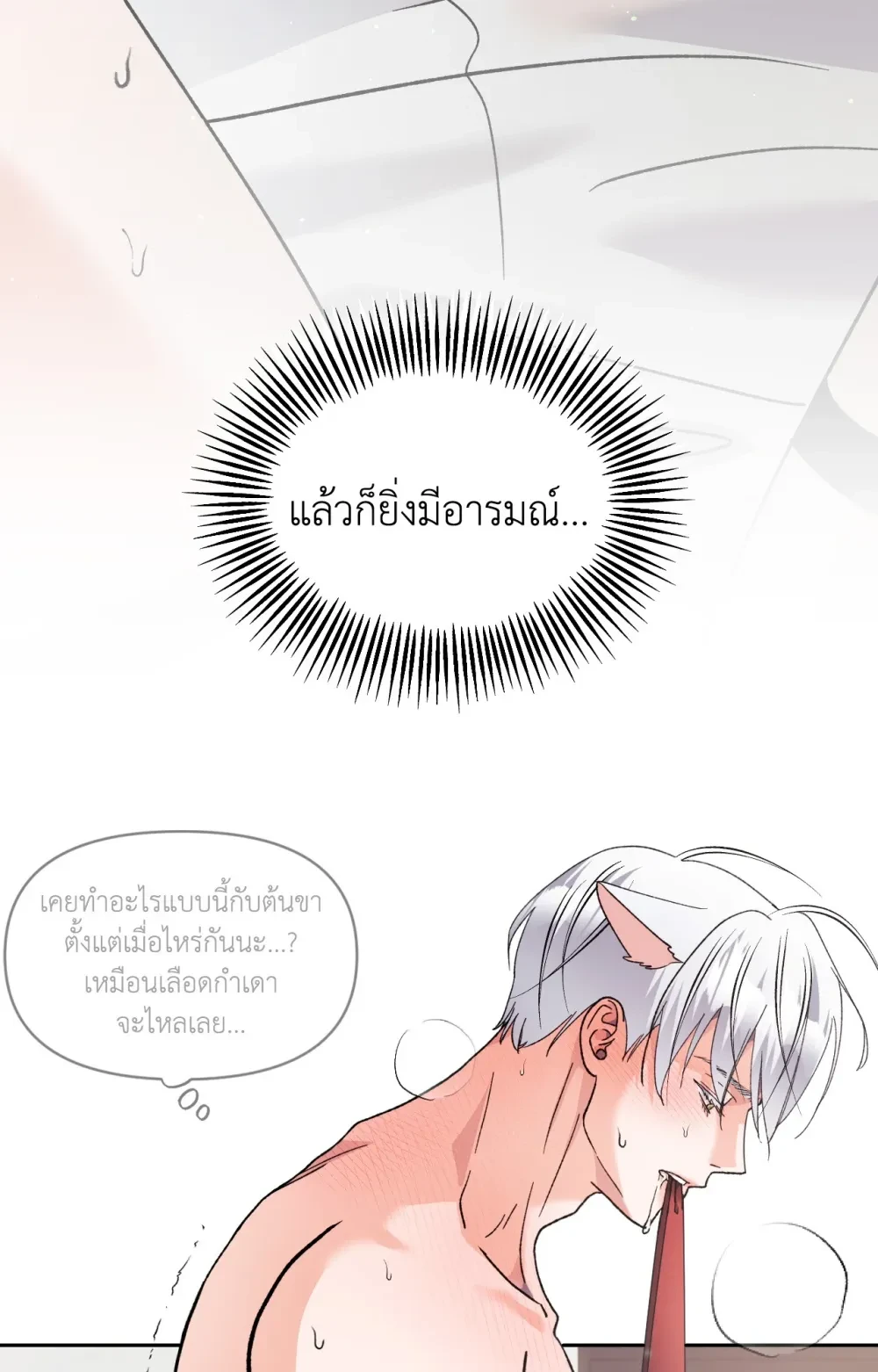 หน้า 66