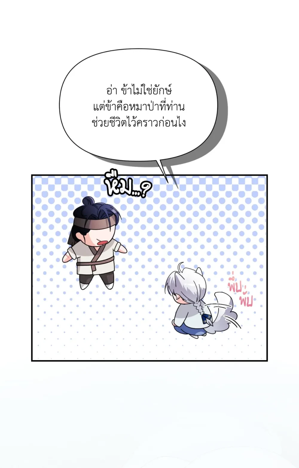 หน้า 45