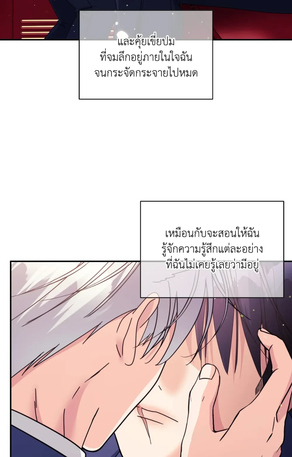 หน้า 55
