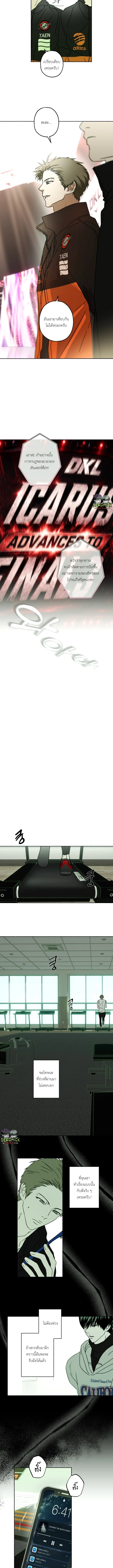 หน้า 2