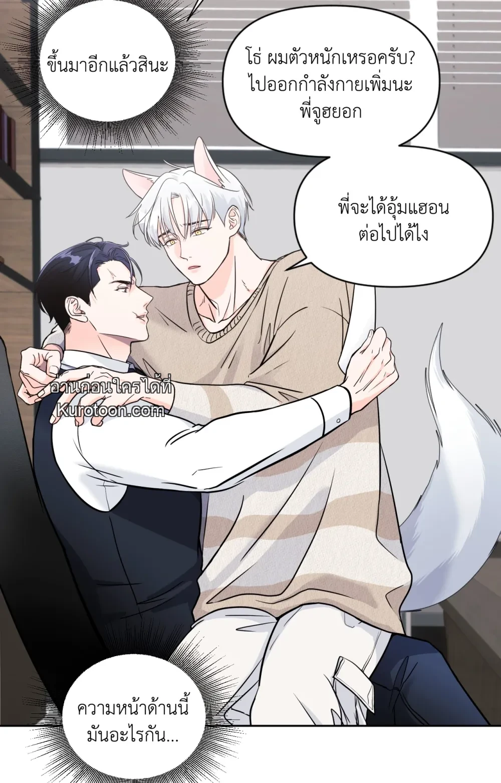 หน้า 70