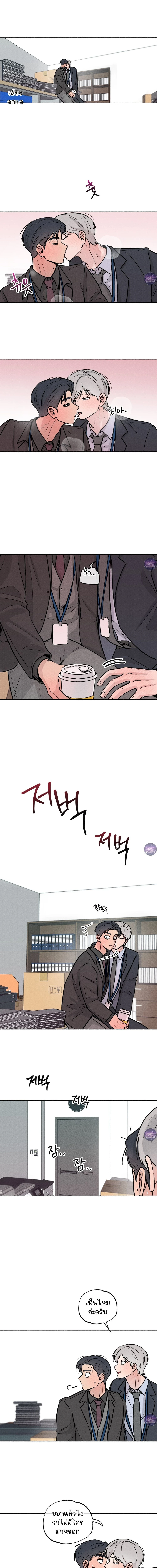 คืนเดียวเปลี่ยนผมเป็นโอเมก้า | While You Weren't Watching ตอนที่ 53 - รูปที่ 2