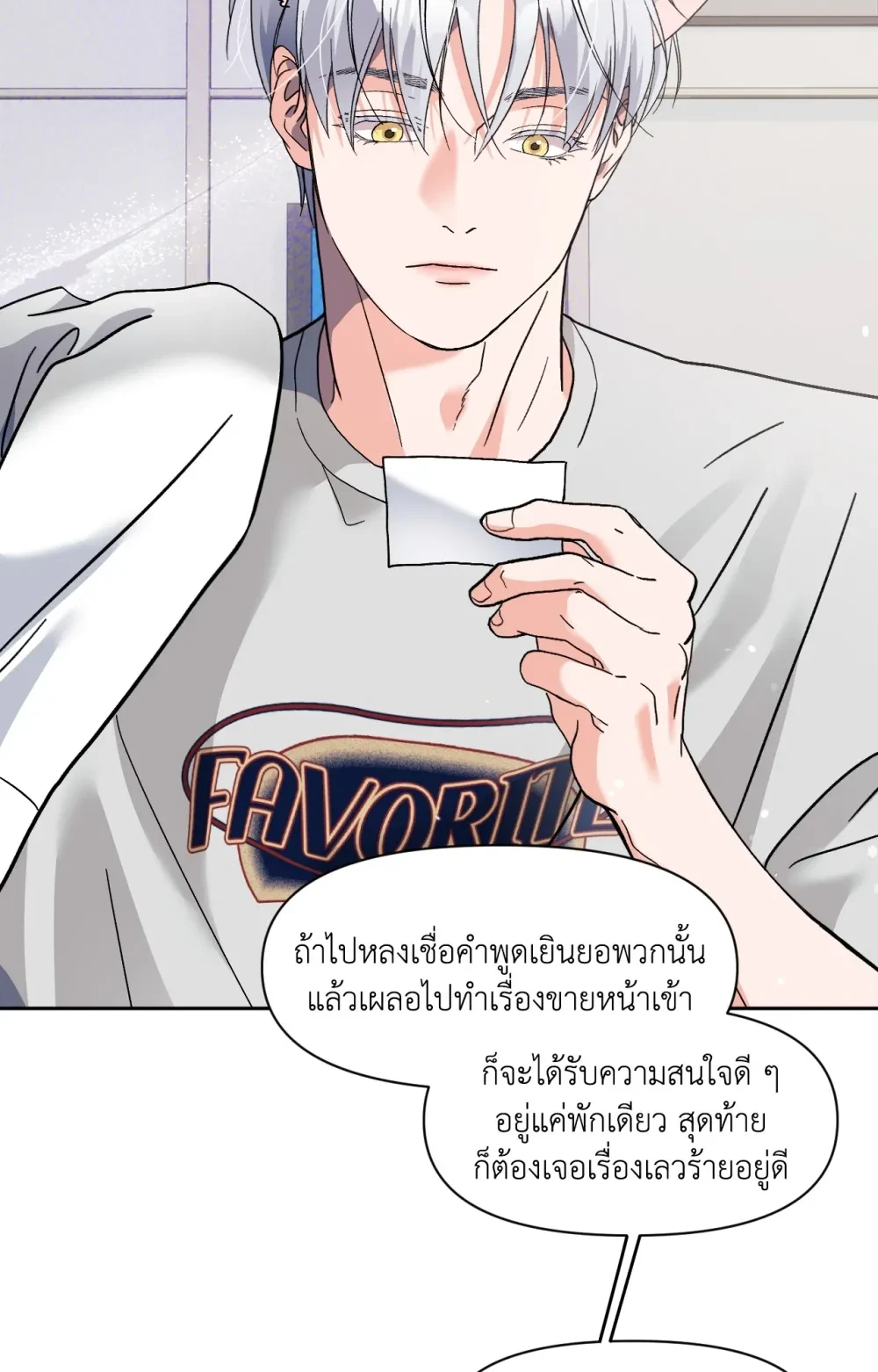 หน้า 81