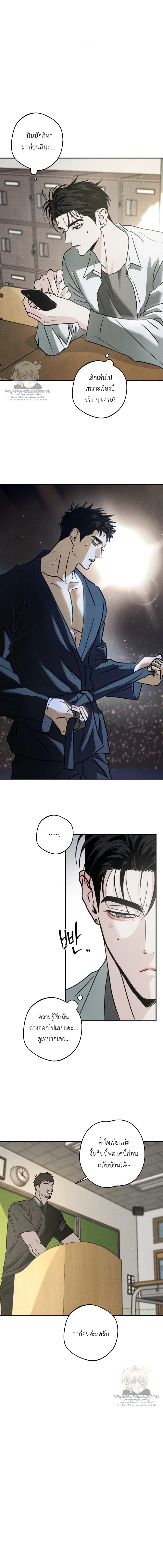 The Secretive XX 비밀이 많은 XX ตอนที่ 4 - รูปที่ 2