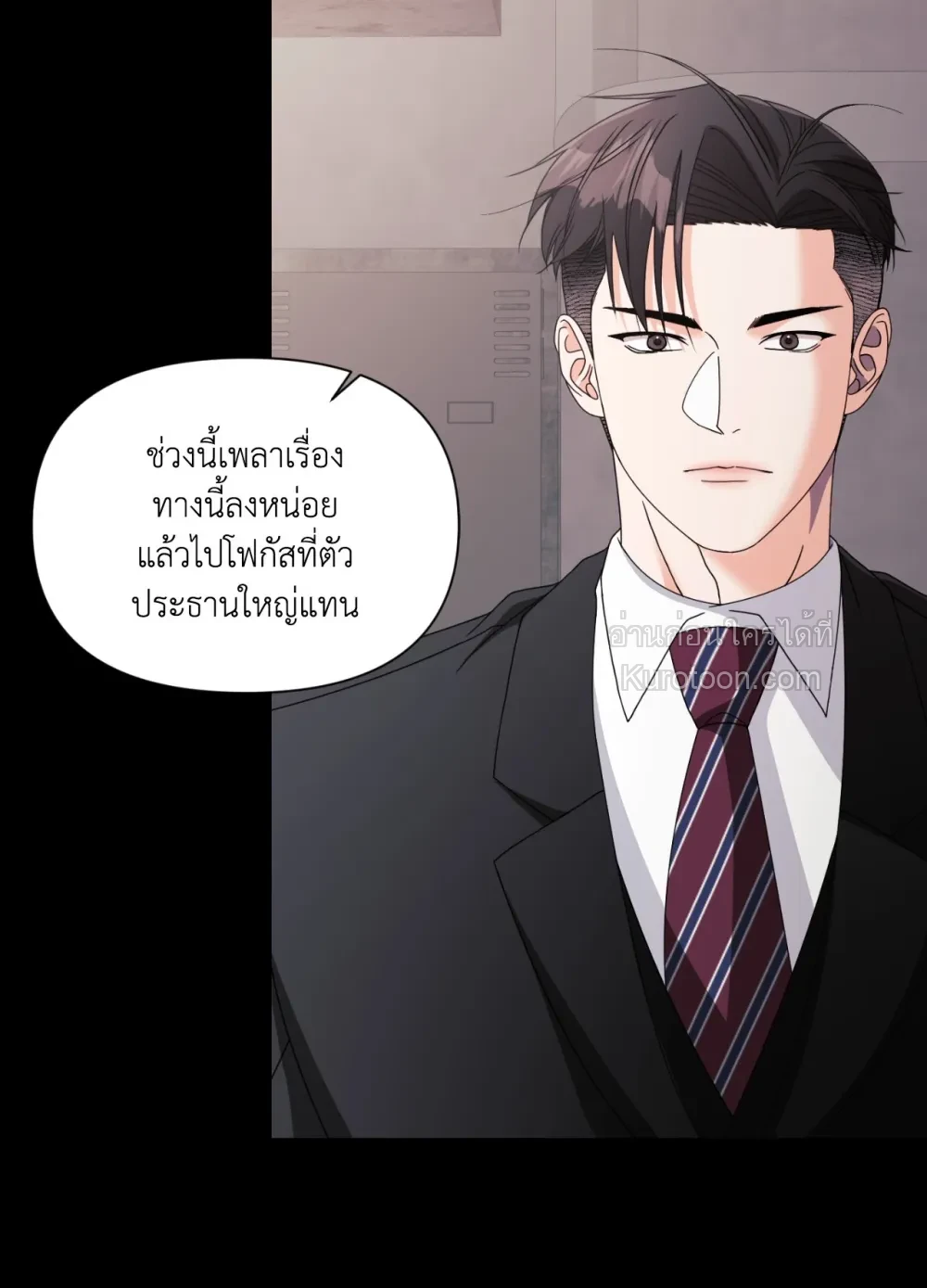 หน้า 76