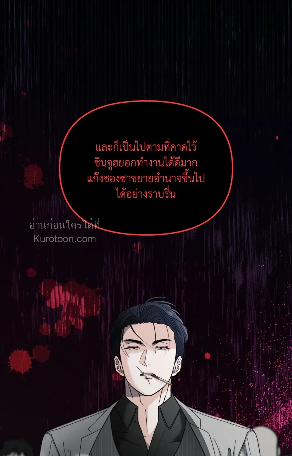 หน้า 68