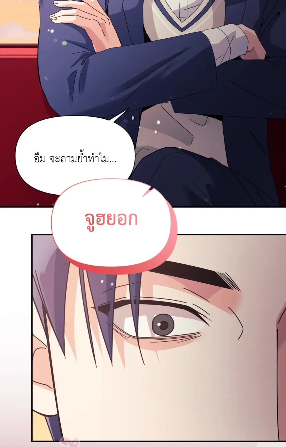 หน้า 47