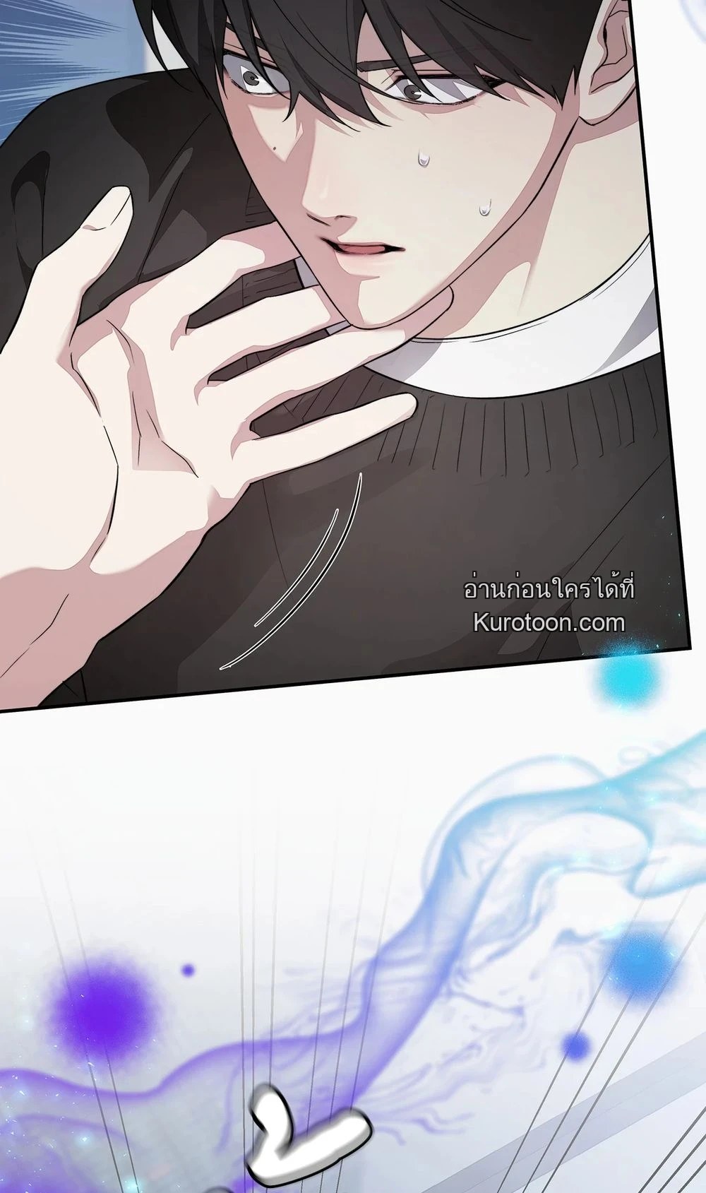 Forbidden Love - ตัณหารักต้องห้าม ตอนที่ 0 - รูปที่ 2