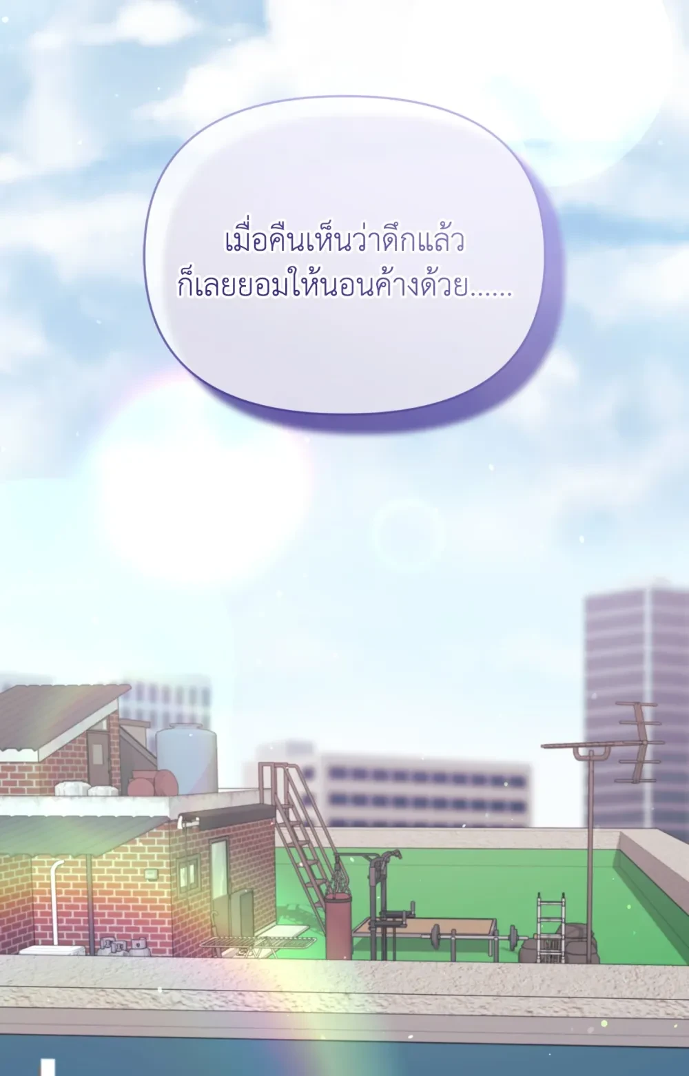 หน้า 79