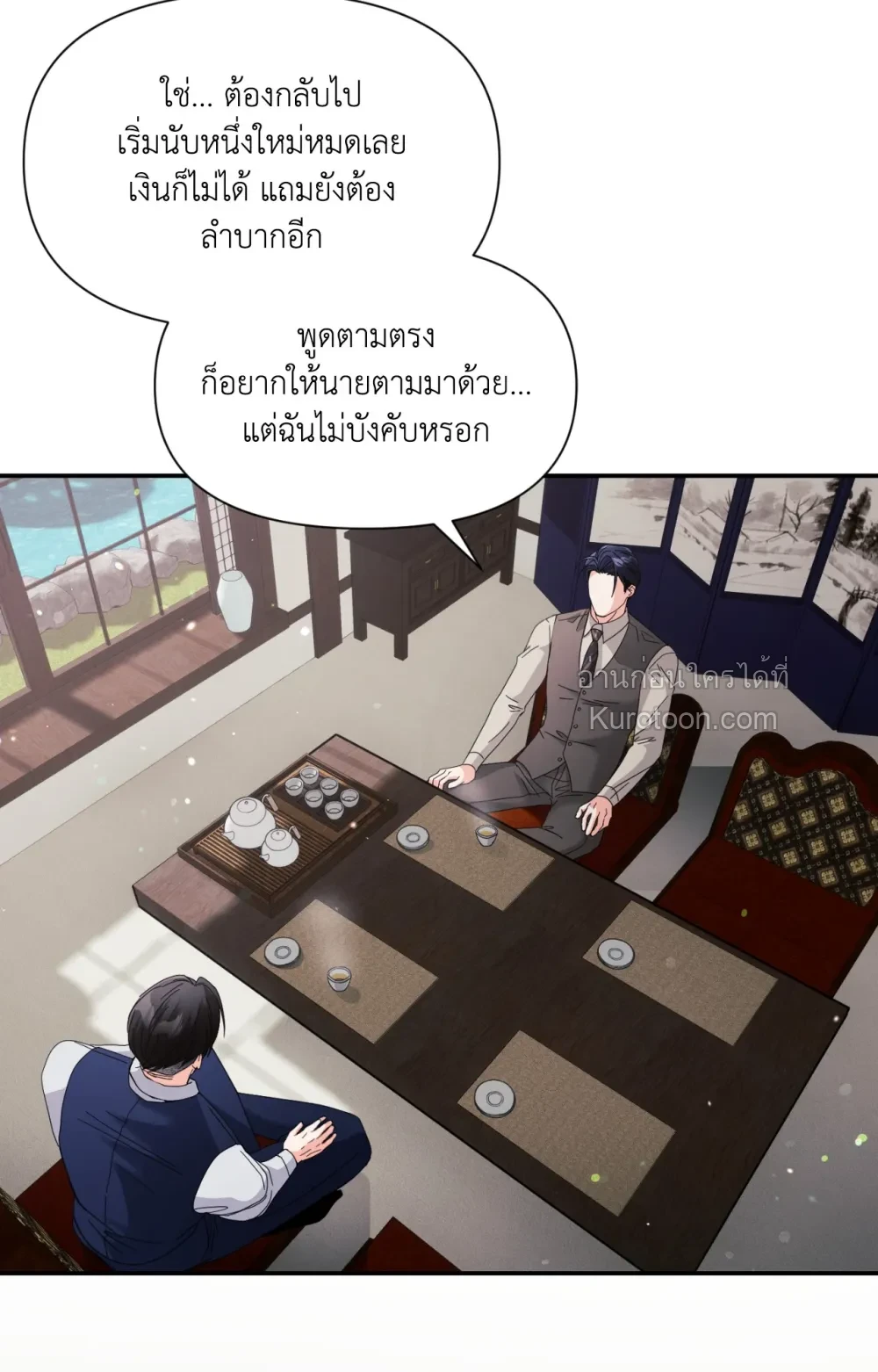 หน้า 88
