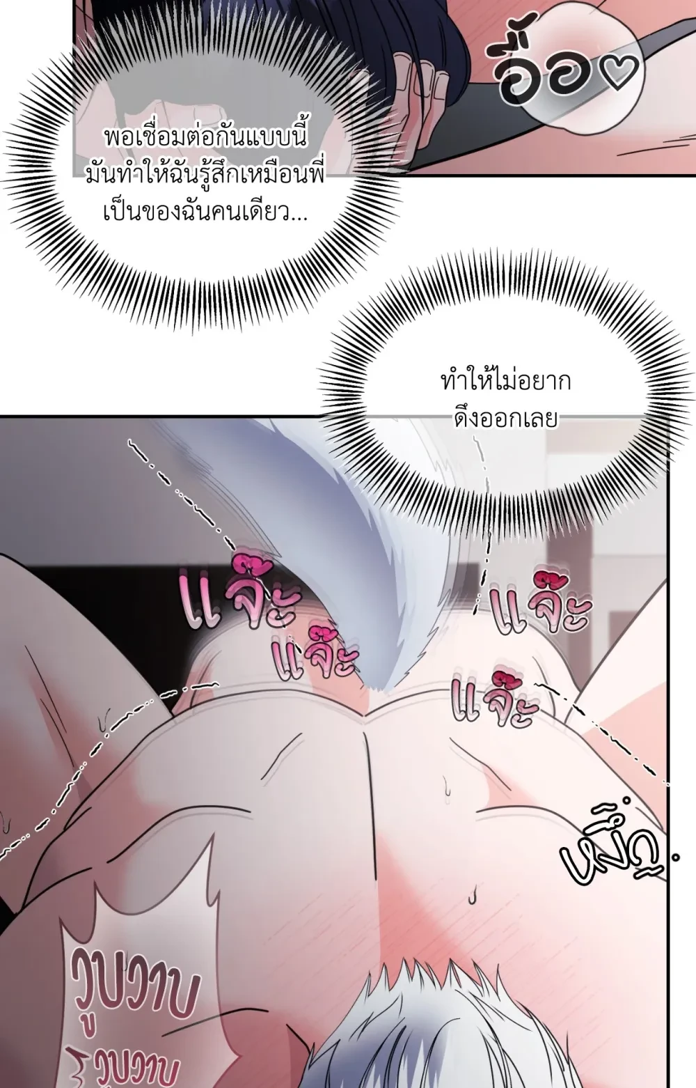 หน้า 94