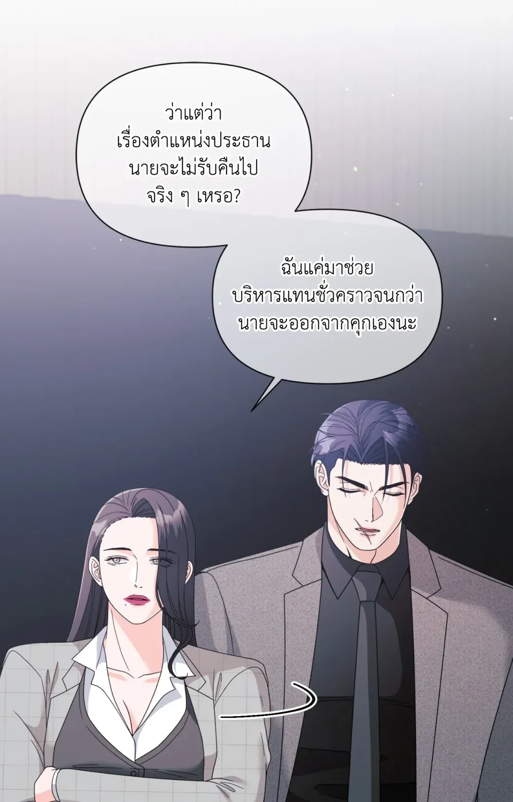หน้า 81