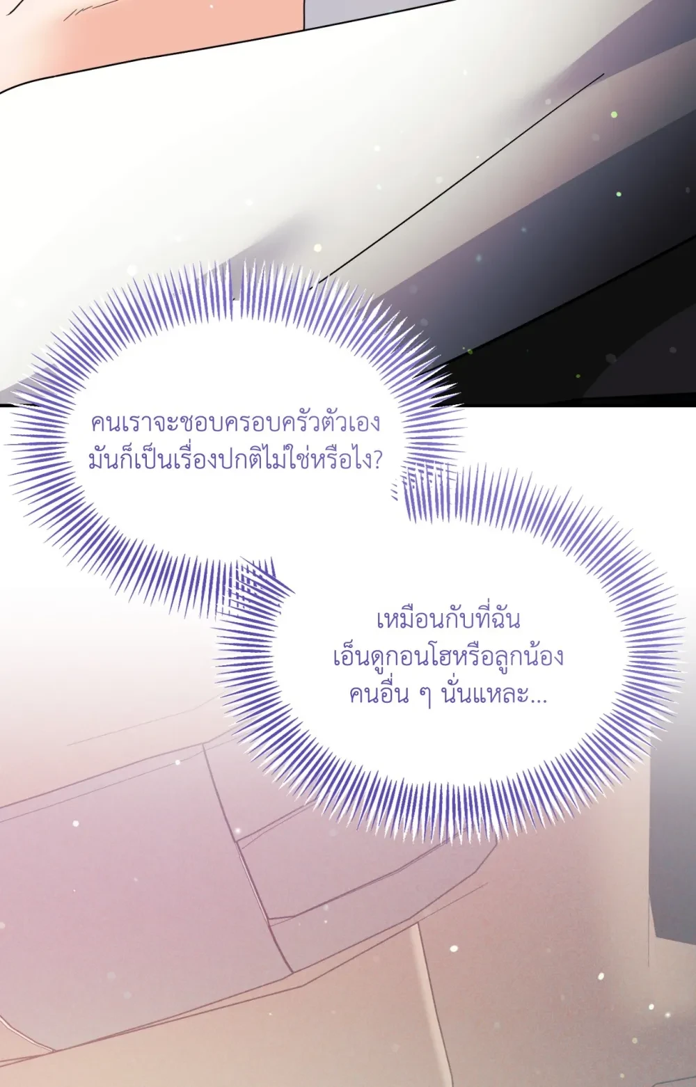 หน้า 102