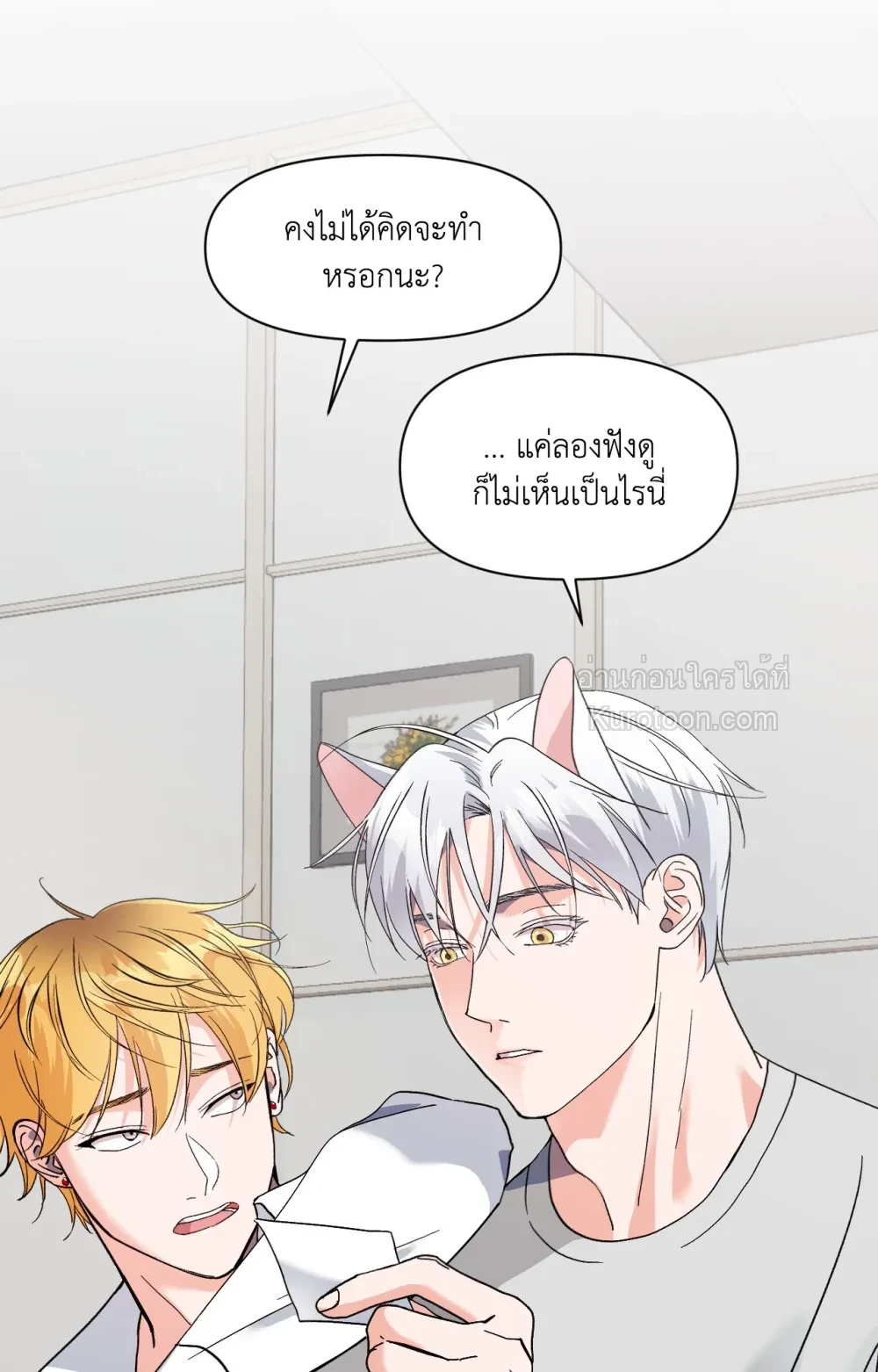 หน้า 79