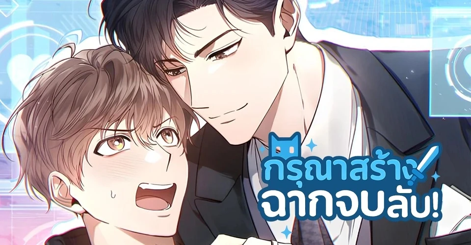 หน้า 1