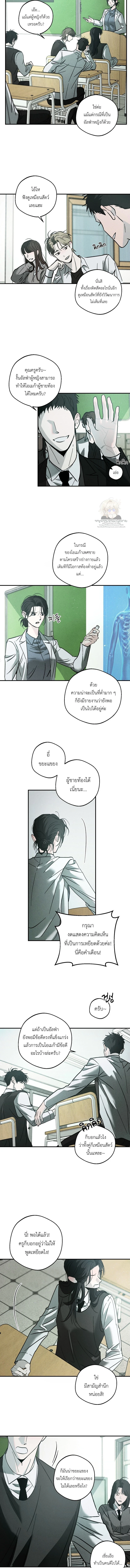 The Secretive XX 비밀이 많은 XX ตอนที่ 3 - รูปที่ 2