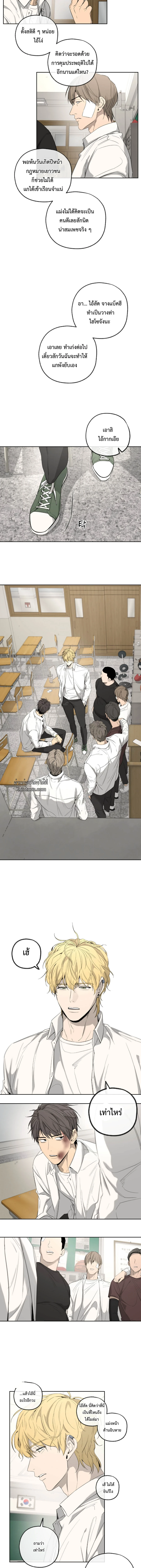 เรื่องราวของฉันกับยางอิลอู 𝐘𝐀𝐍𝐆 𝐥𝐥-𝐖𝐎𝐎 𝐀𝐍𝐃 𝐈 ตอนที่ 3 - รูปที่ 2