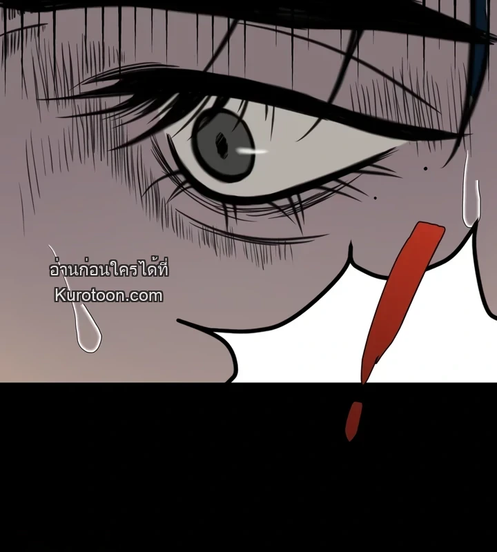 รักพันปี - A Millennium of Love ตอนที่ 2 - รูปที่ 2