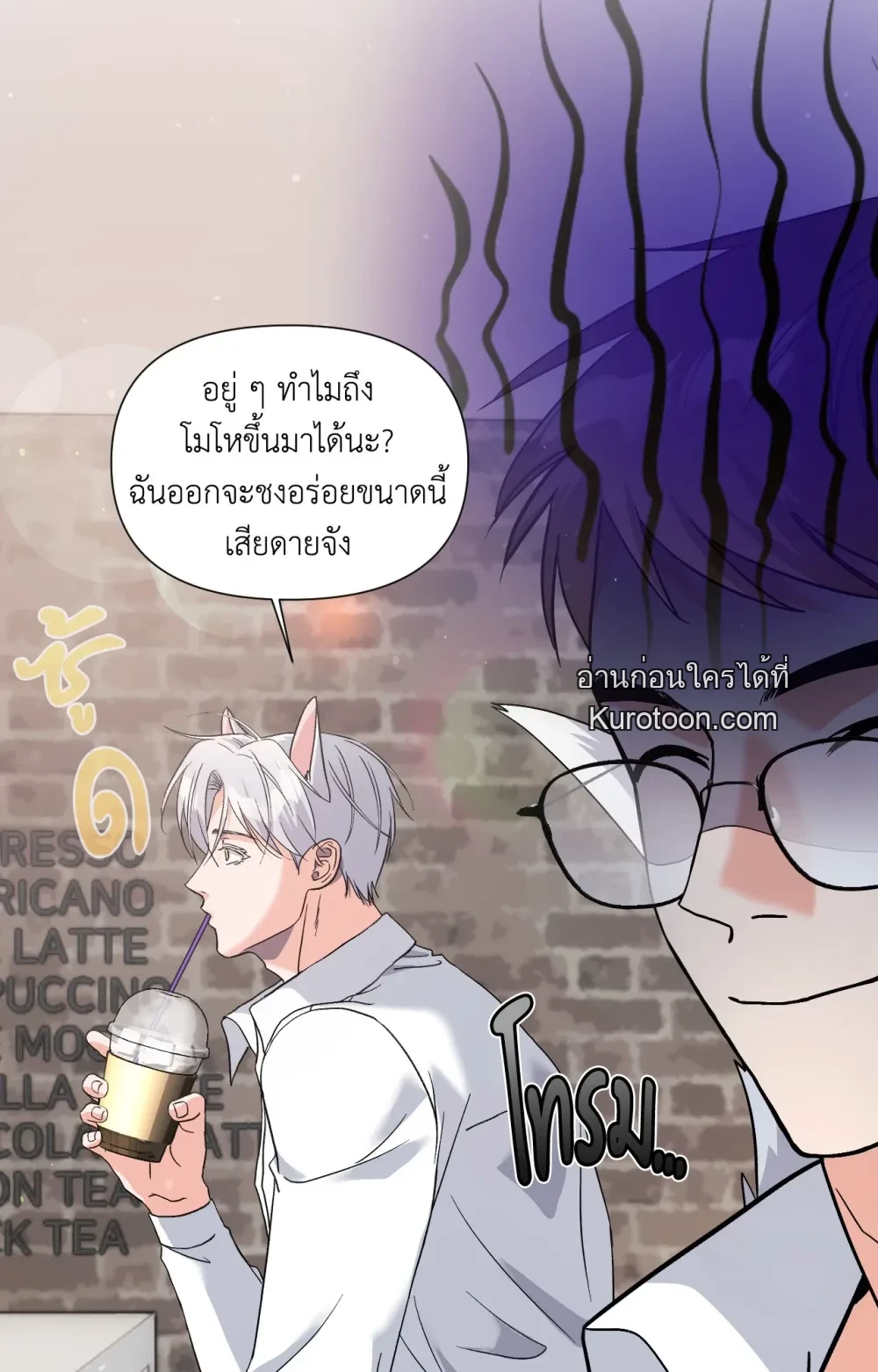 หน้า 83
