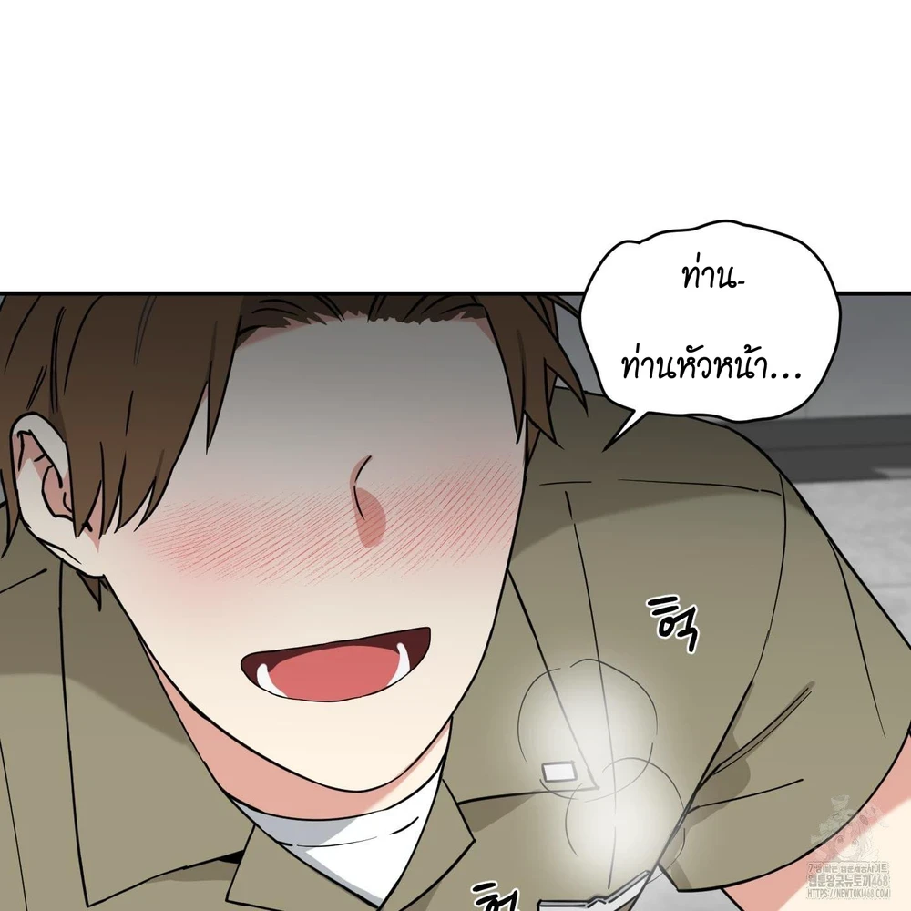 (จบ) Magical Ahjussi - รักนะ…ลุงเวทมนตร์ ตอนที่ 5 - รูปที่ 2