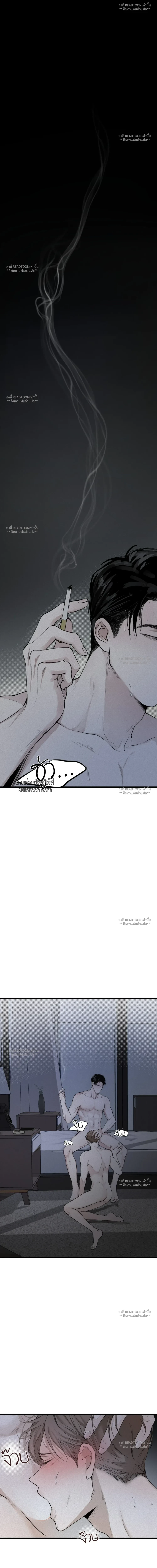 Projection ตอนที่ 1 - รูปที่ 2