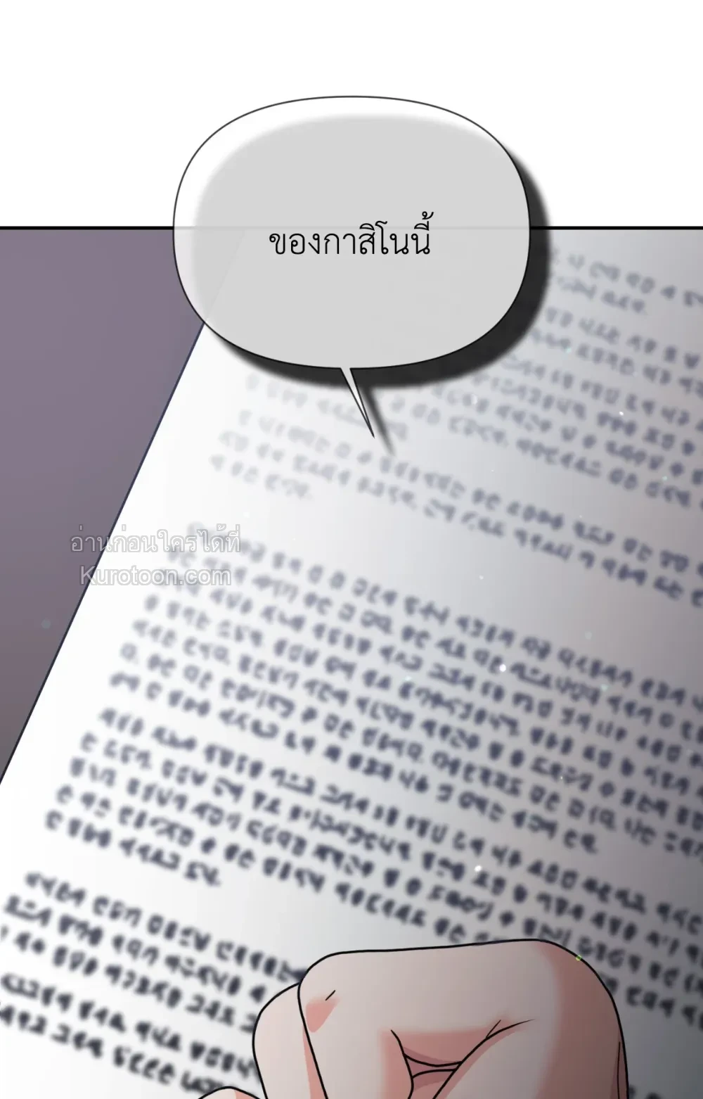 หน้า 76