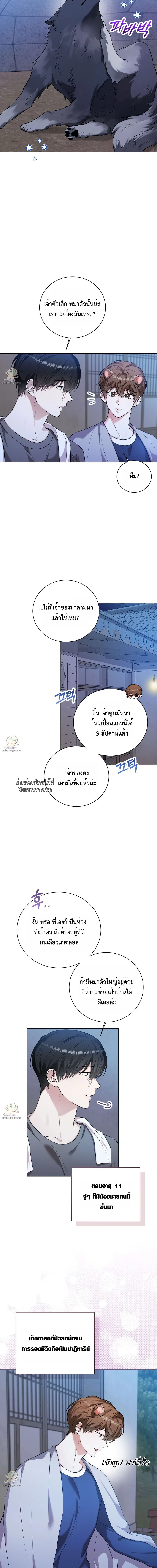 หน้า 3