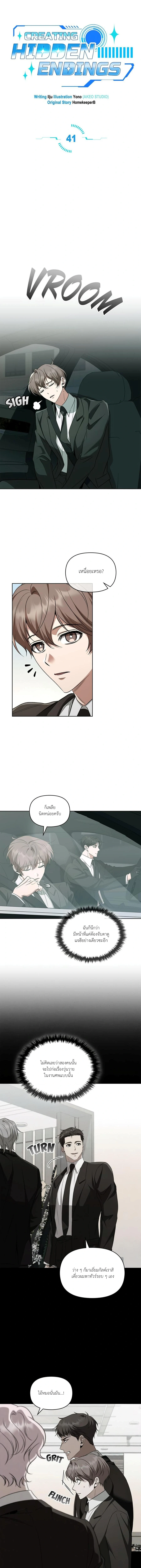 หน้า 2