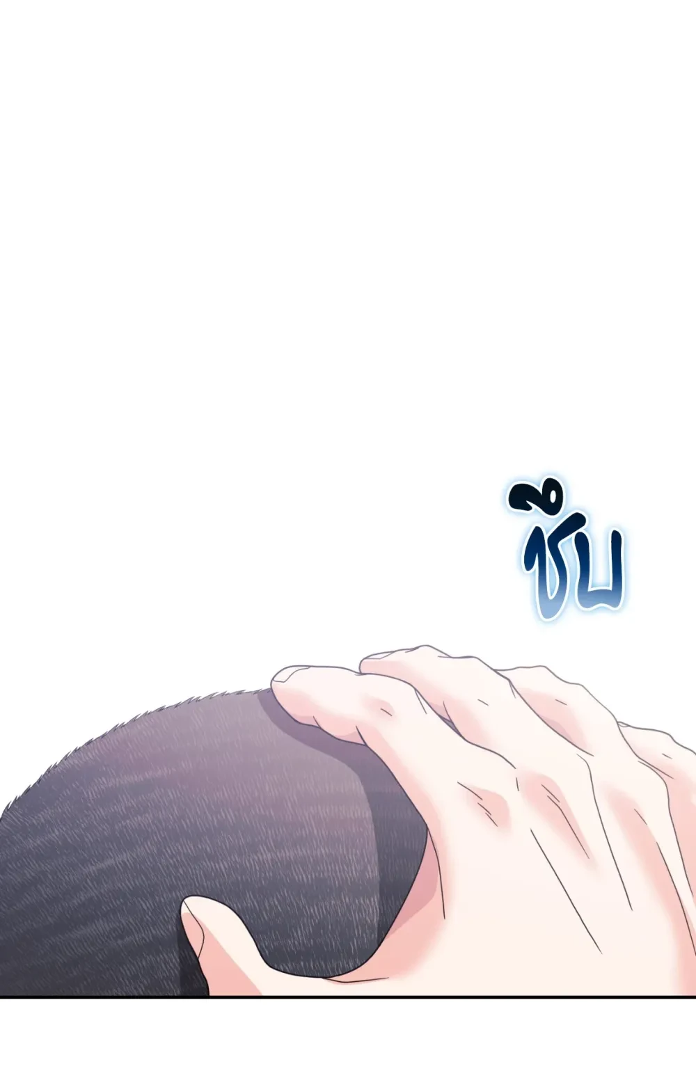 หน้า 111
