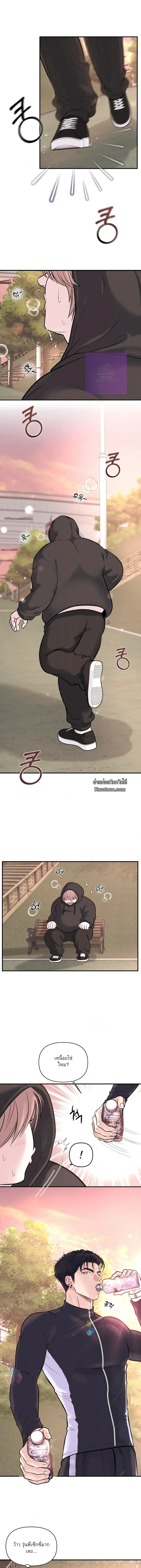 ชิมก่อนกิน - RESPECT FOR TASTE ( 취향존중 ) ตอนที่ 2 - รูปที่ 2