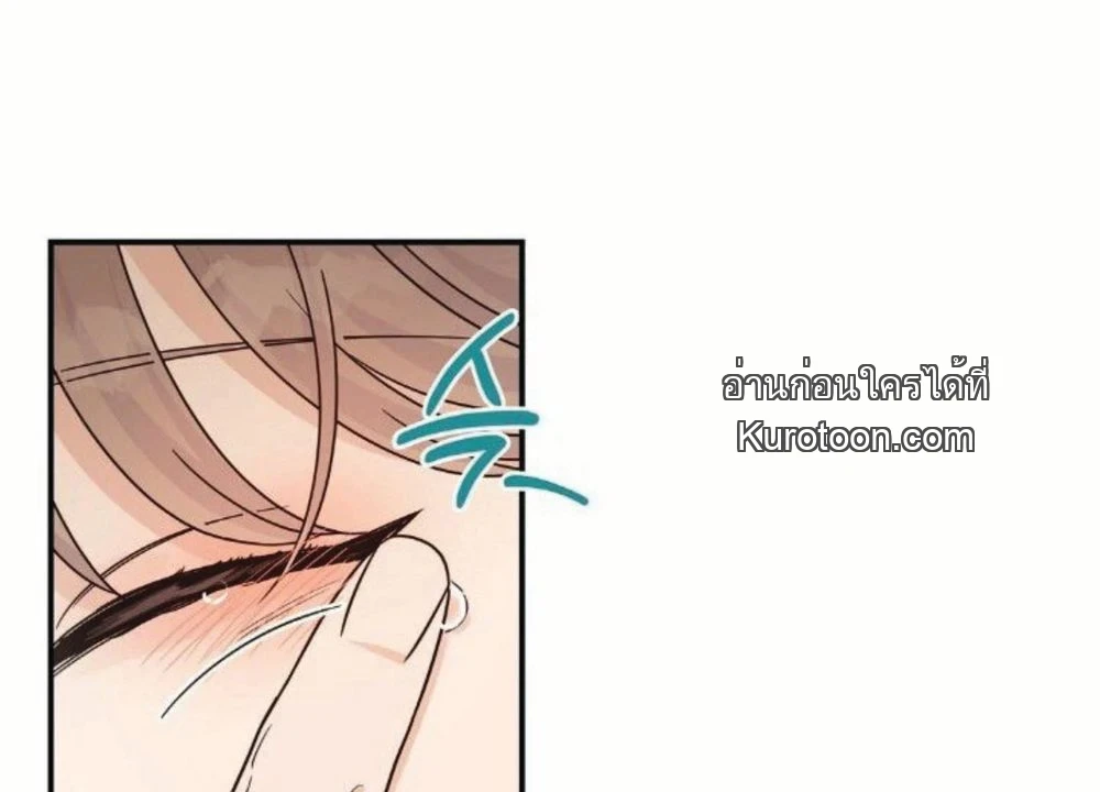 Alpha Trauma ตอนที่ 24 - รูปที่ 2