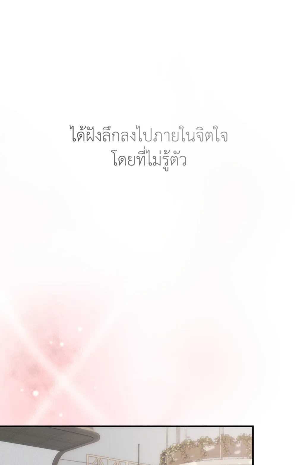 หน้า 113
