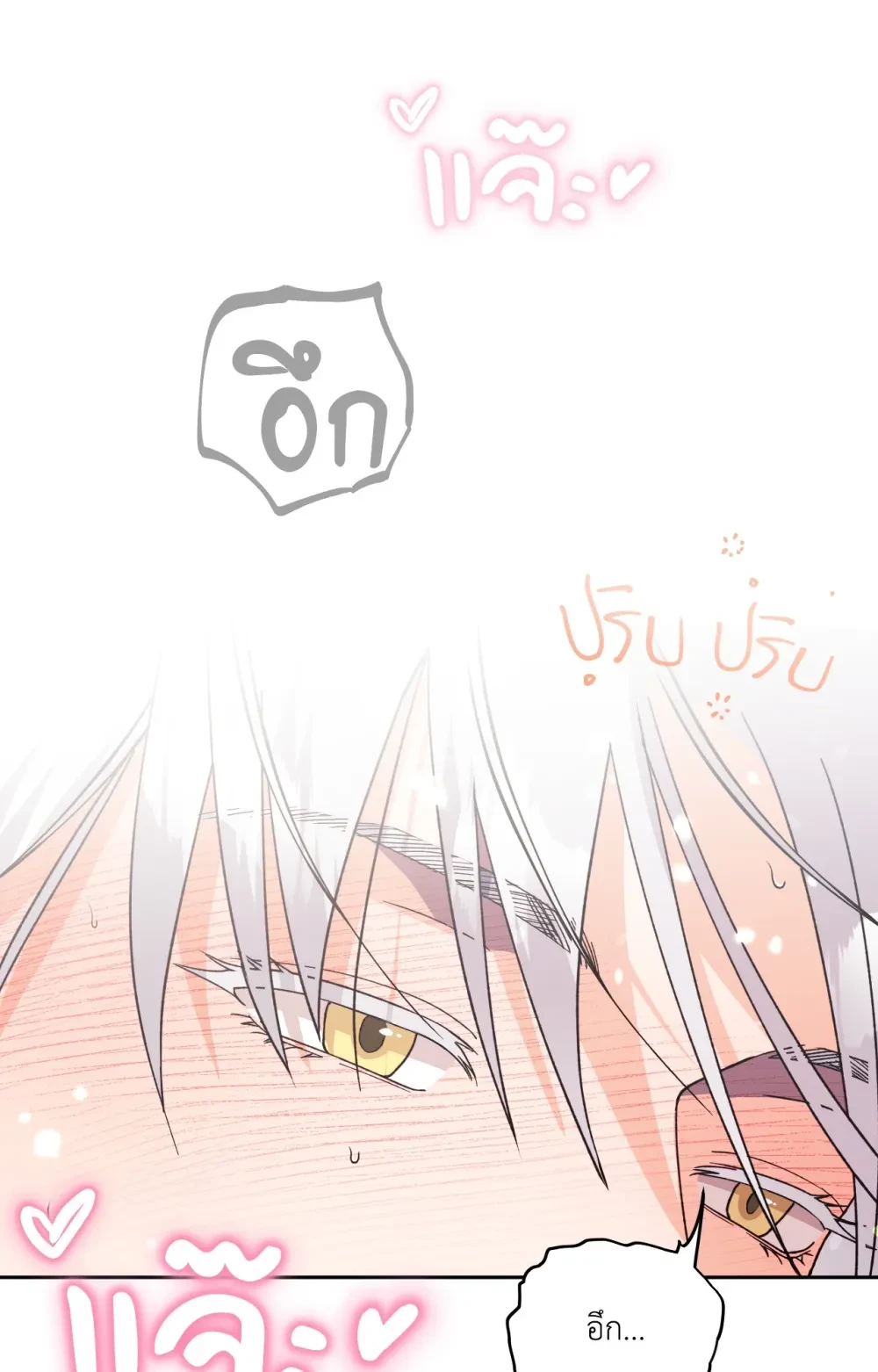 หน้า 86