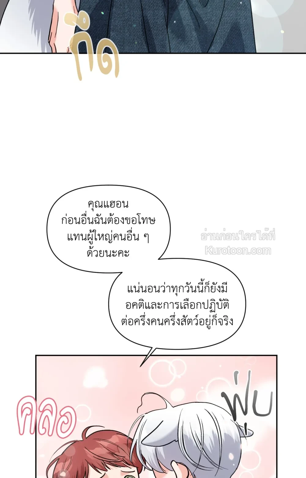 หน้า 70