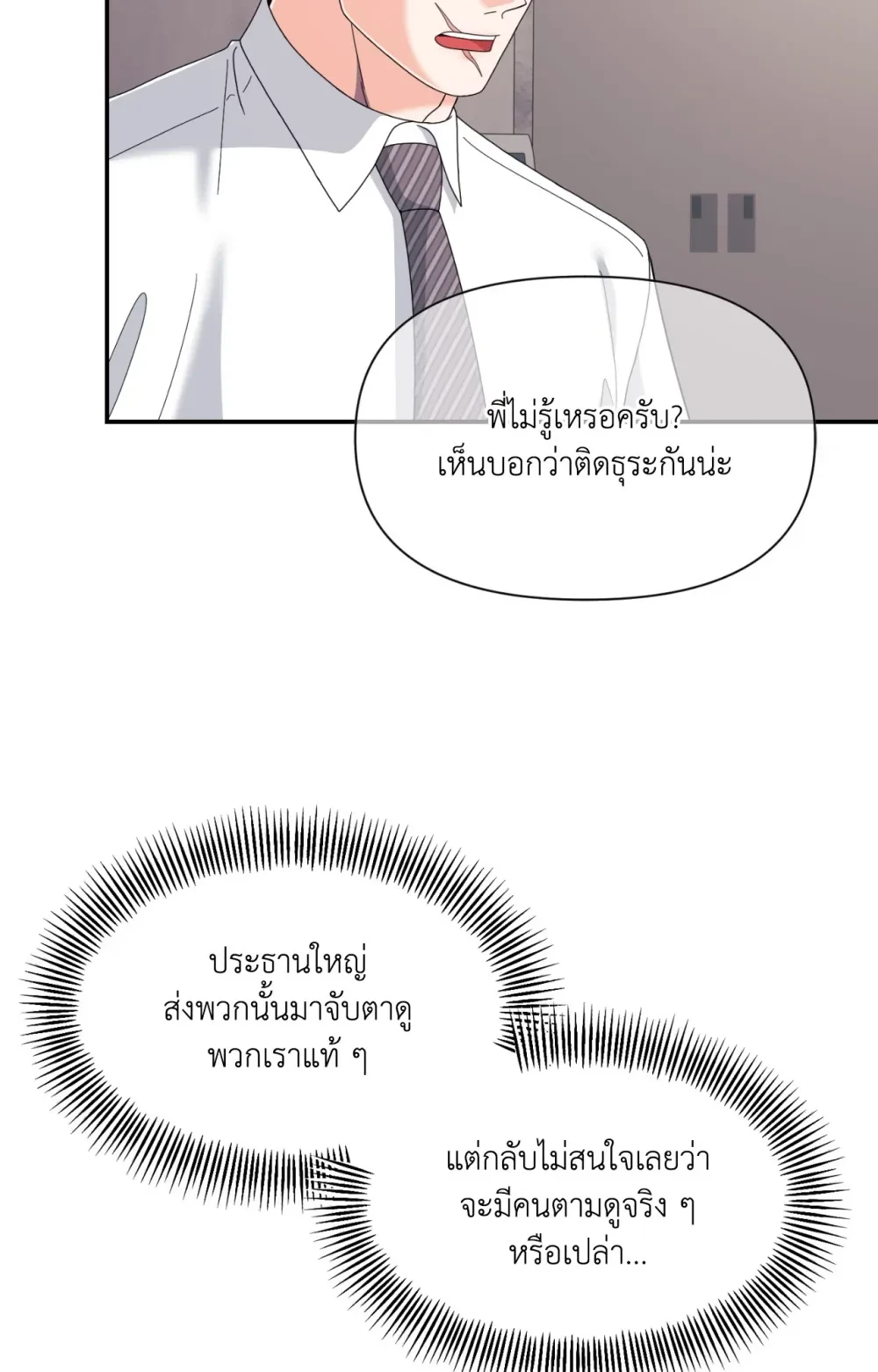 หน้า 67