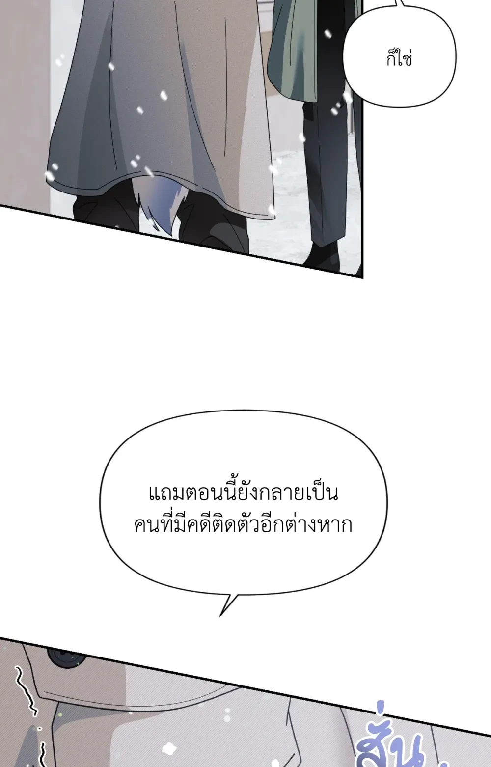 หน้า 77
