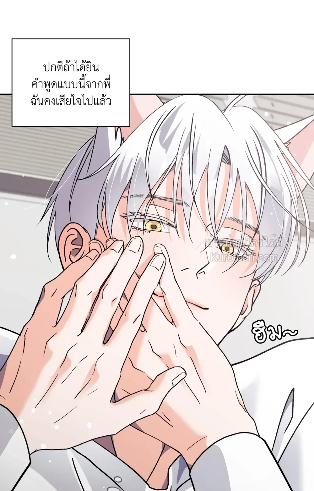 หน้า 44