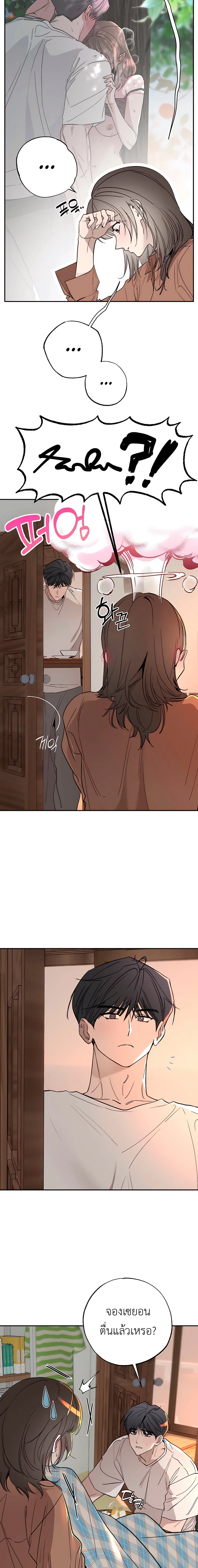 (18+) ความลับใต้ร่มไม้ - Affairs Of The Orchard ตอนที่ 6 - รูปที่ 2