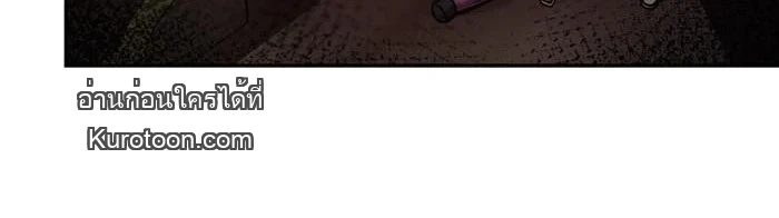 เมื่อฉันติดอยู่ในเกมจีบหนุ่มของน้องสาว ตอนที่ 65 - รูปที่ 2