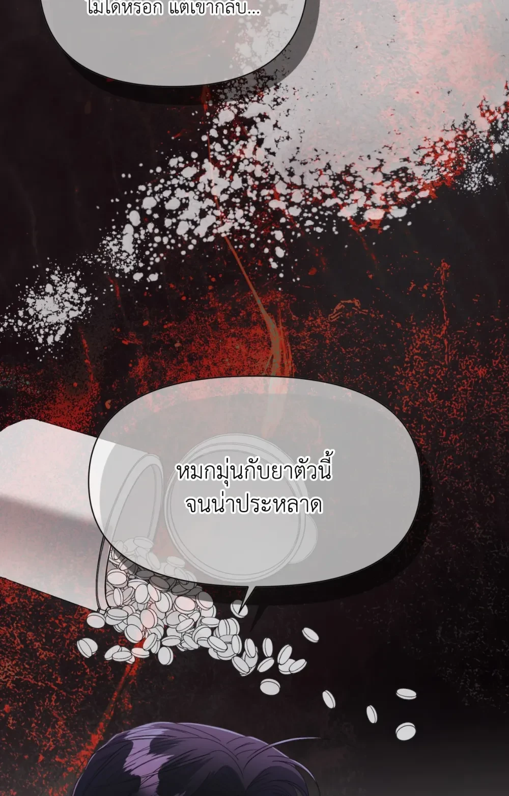 หน้า 71