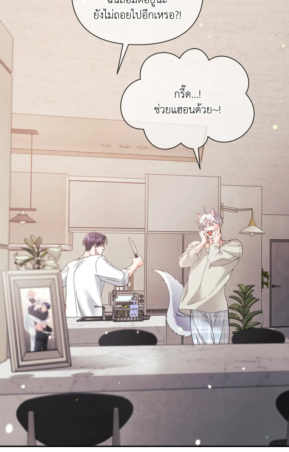 หน้า 113